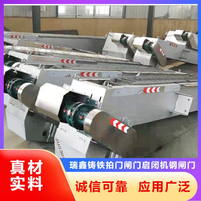 清污机格栅清污机栅机好产品放心购