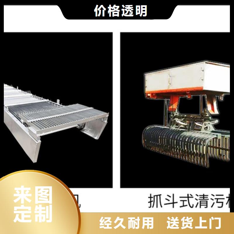 清污机信誉有保证