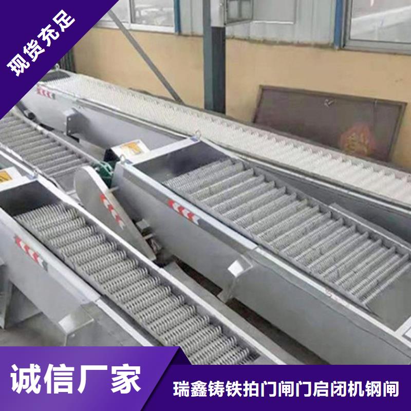 清污机批发商
