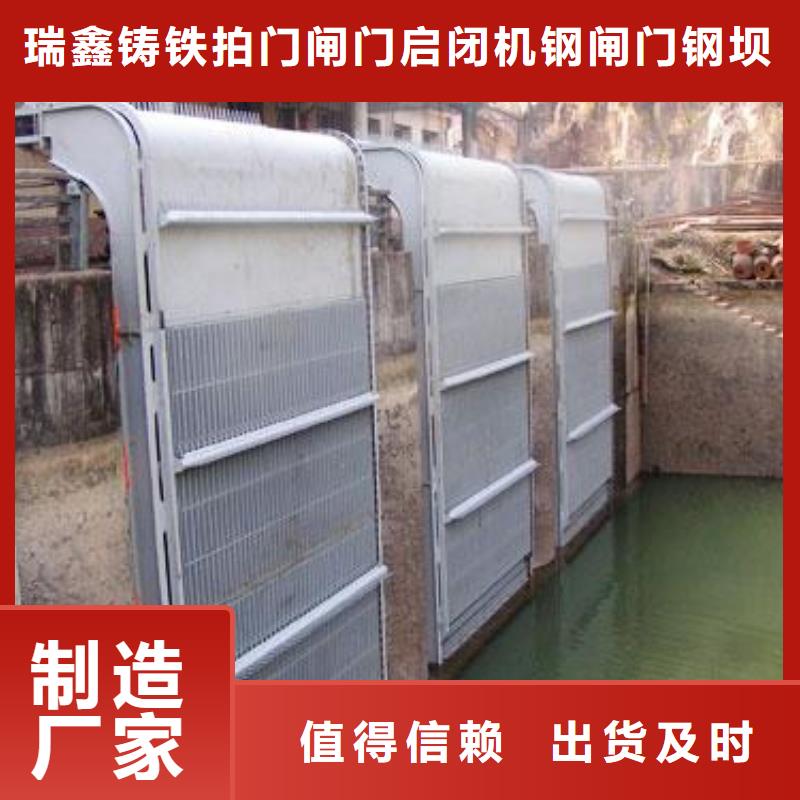 清污机_液动限流闸门您想要的我们都有