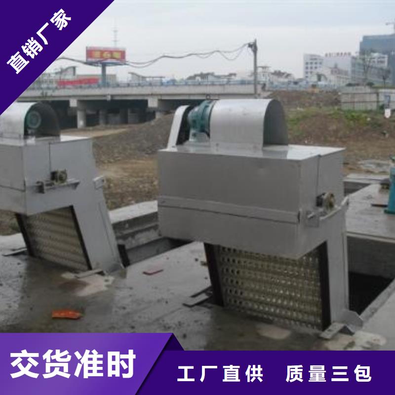  清污机拒绝伪劣产品