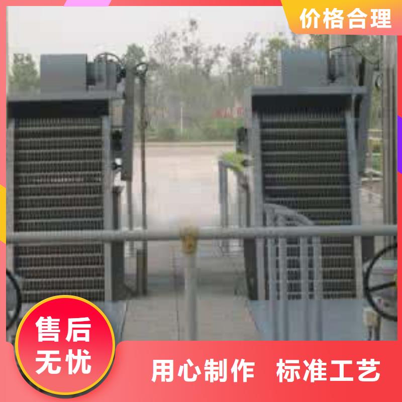 清污机定制不额外收费
