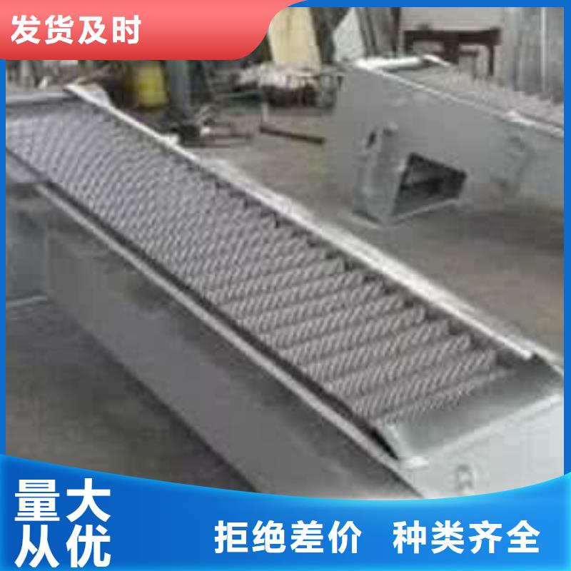 清污机细格栅粗格栅甄选好物