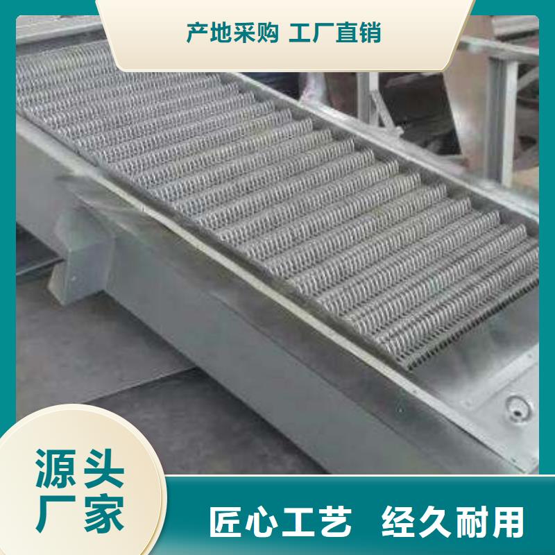 清污机交货准时