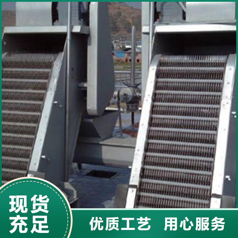 循环式机械格栅服务商