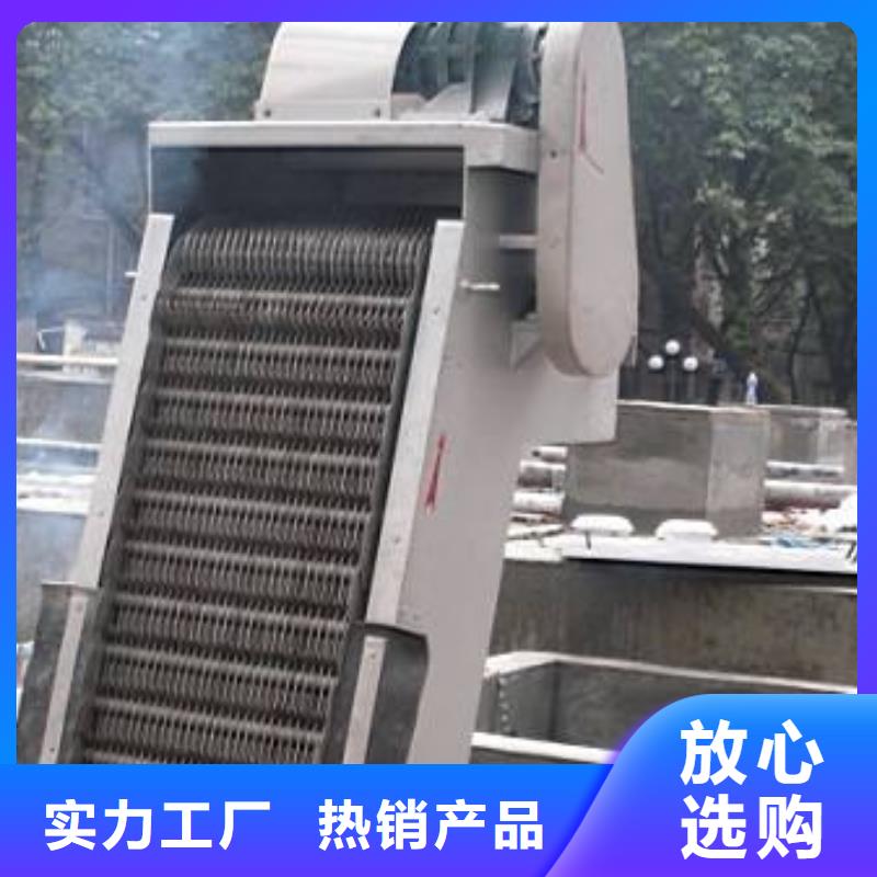 清污机定制销售售后为一体