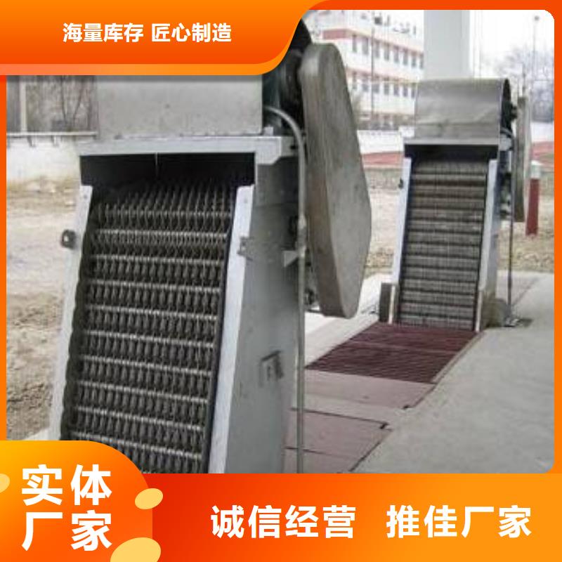 清污机供您所需