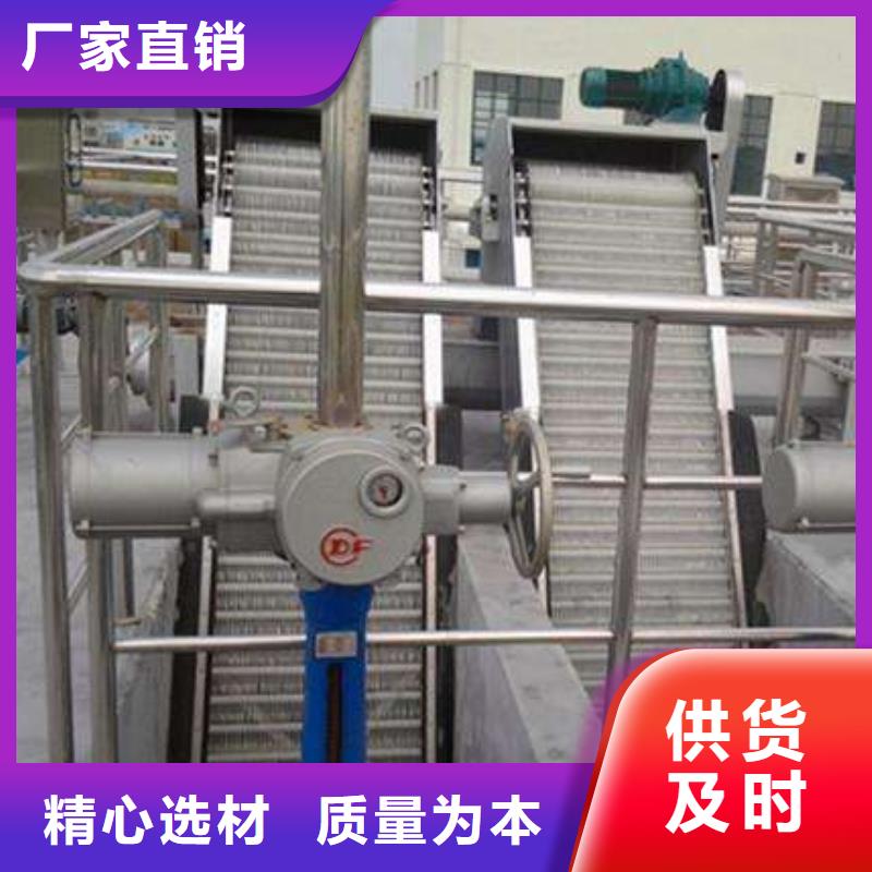 循环式机械格栅