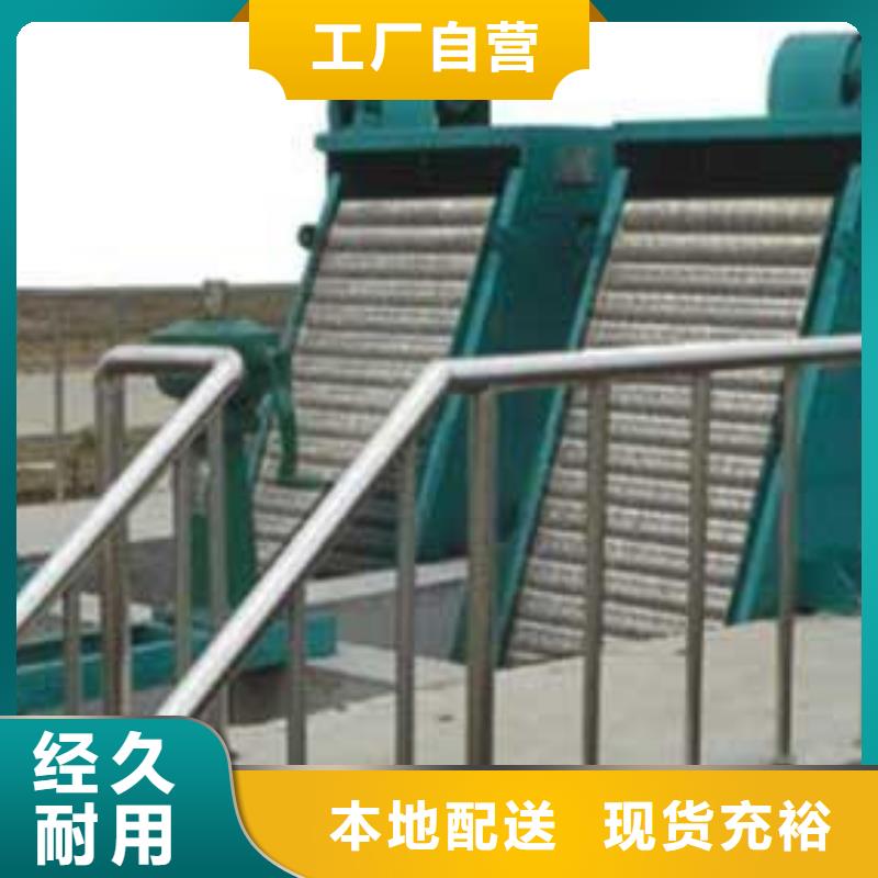 清污机实力大厂家