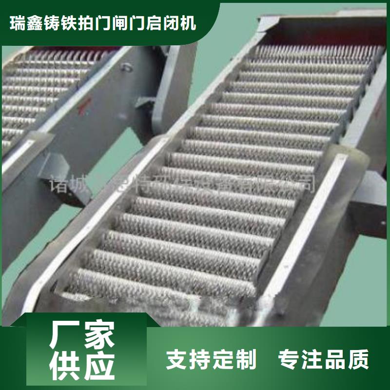 清污机,三索式钢丝绳格栅机一站式采购商