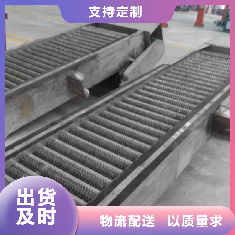 污水格栅除污机生产厂家、批发商