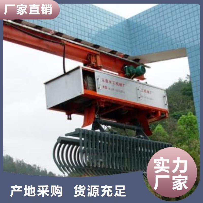 清污机好货采购