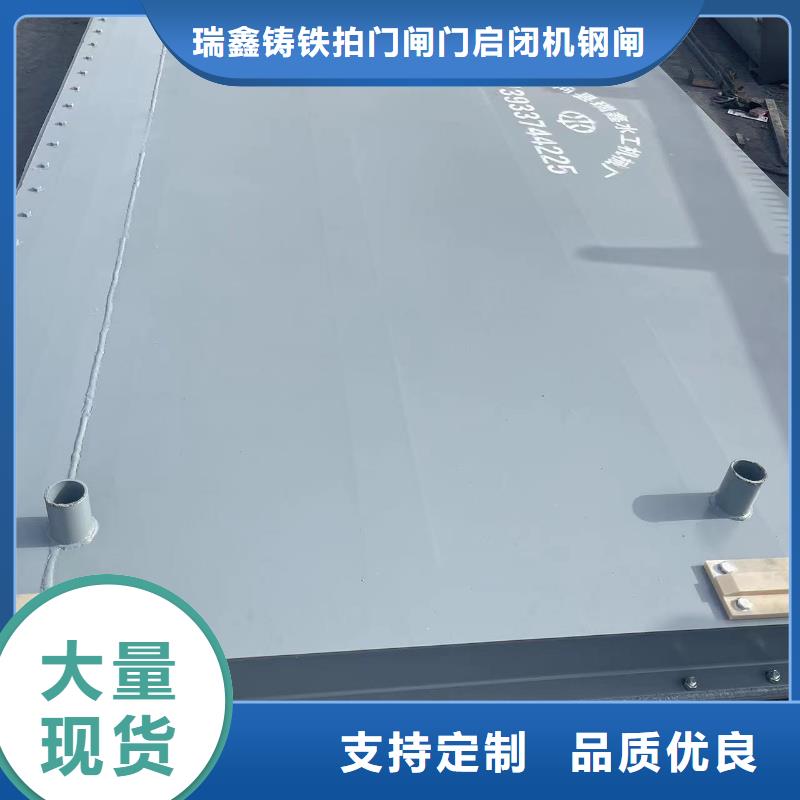 钢闸门诚信经营现货现发