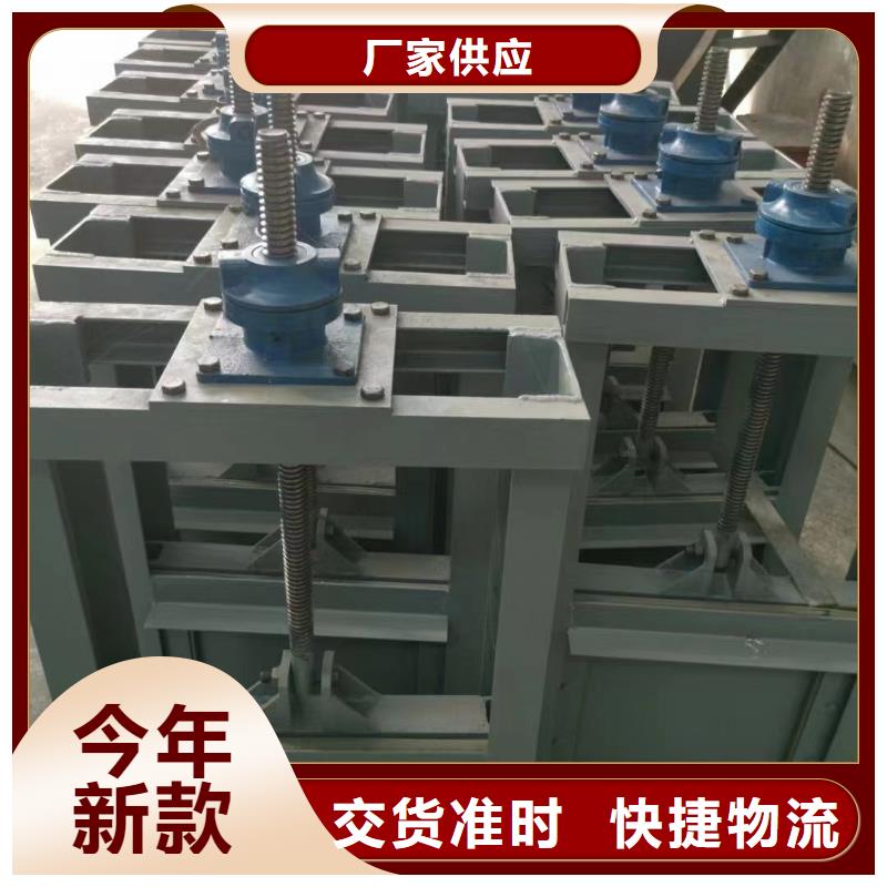 钢闸门铸铁闸门厂家匠心品质