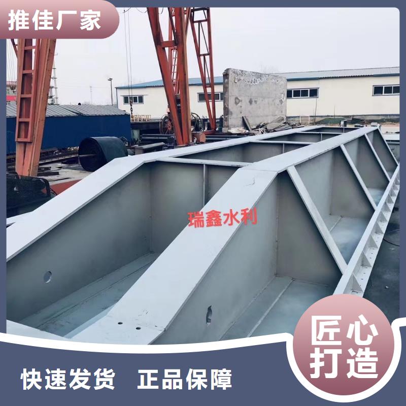  钢闸门订制批发