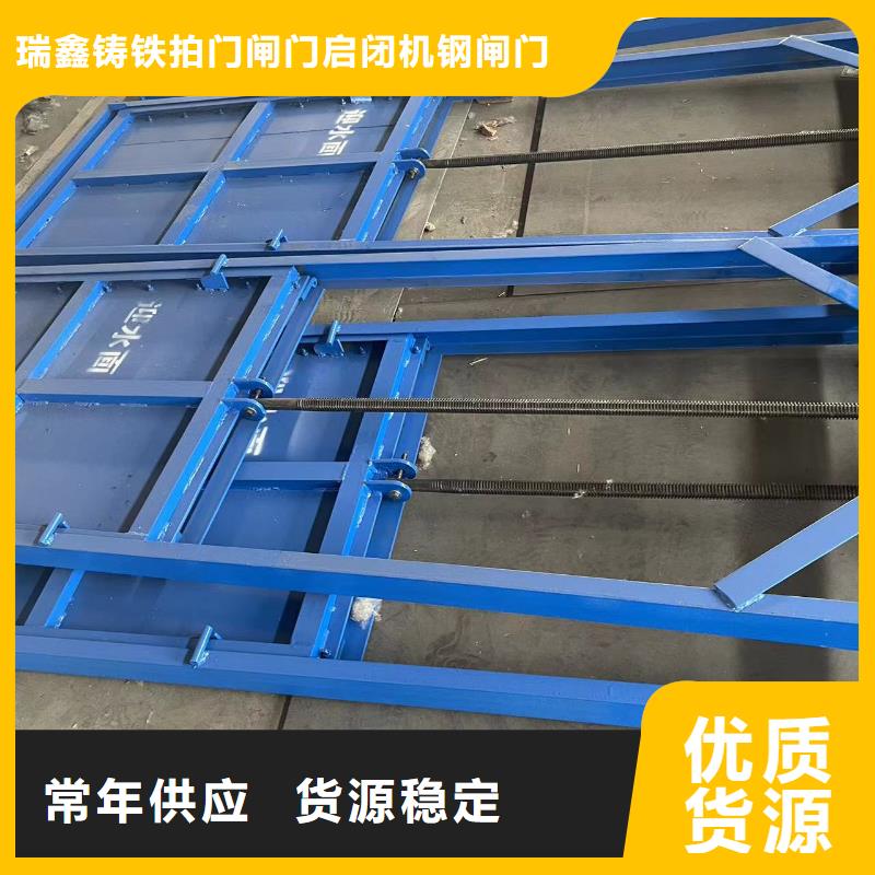 钢闸门按需定制