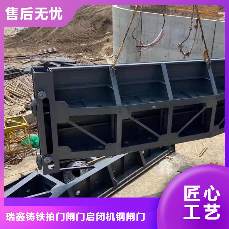 钢闸门定制销售售后为一体
