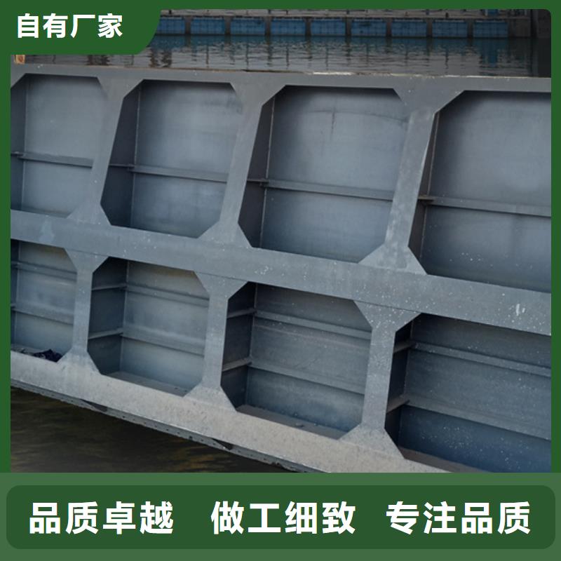  钢闸门保质保量