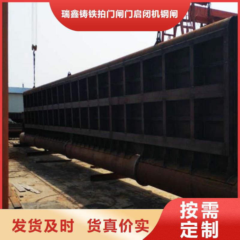  钢闸门价格低