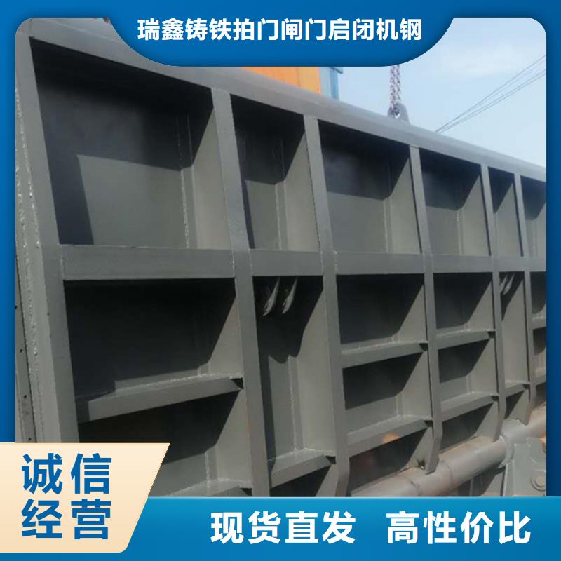 钢闸门按需定制