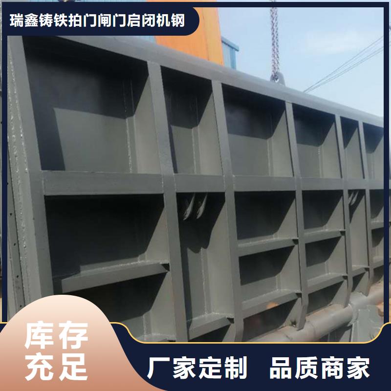 钢闸门拒绝差价