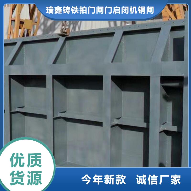 卖PGM钢坝闸门  的公司