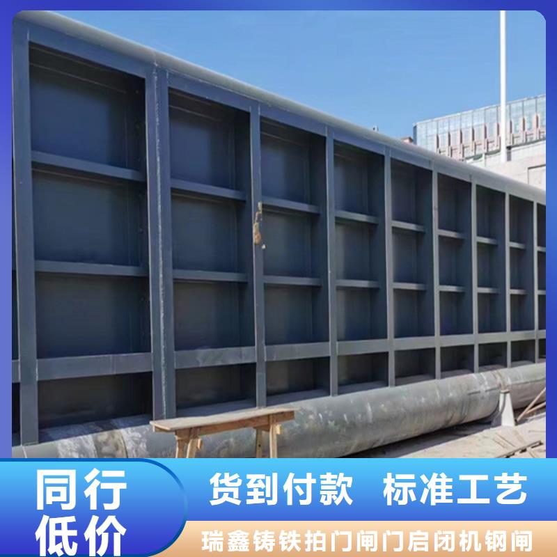  钢闸门优选原材