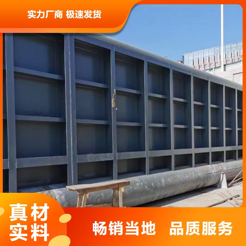 买滑块钢闸门-实体厂家可定制