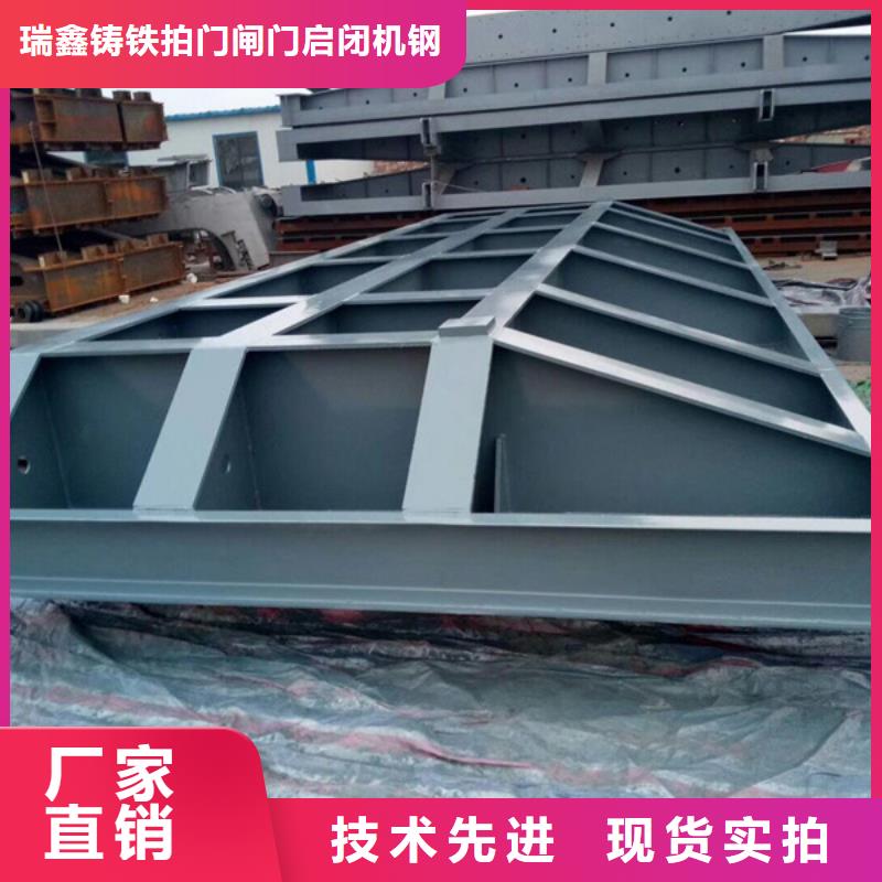钢闸门源厂定制