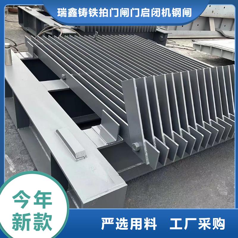  钢闸门厂家精选
