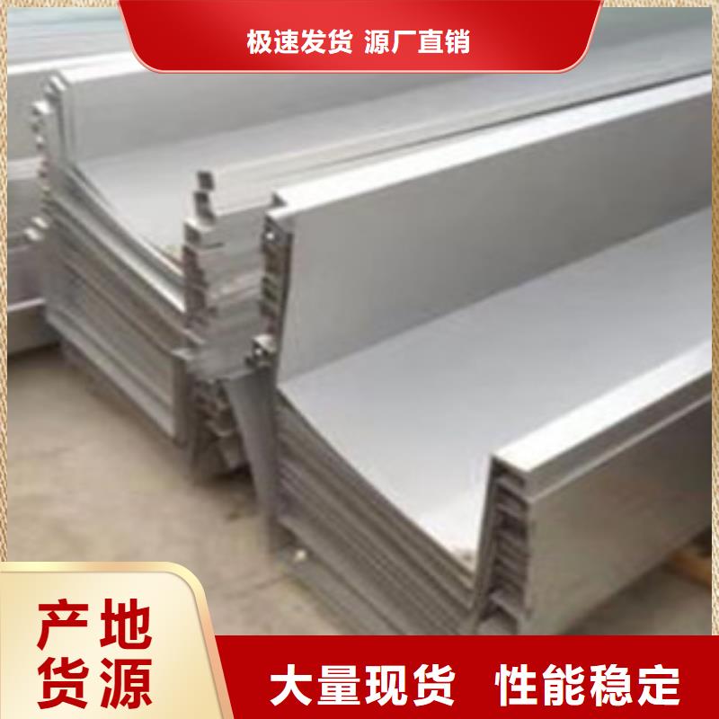 规格齐全的201不锈钢板经销商