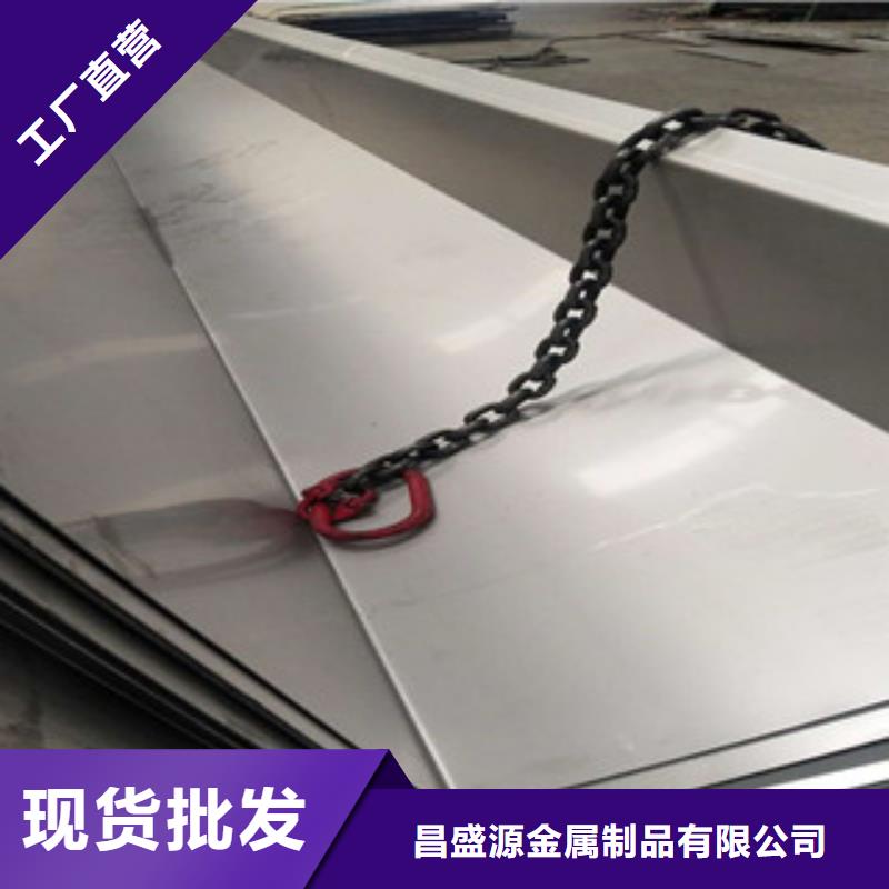不锈钢花纹板视频-不锈钢花纹板(永誉)覆盖地域浙江省杭州市西湖|淳安|宁波|衢州|舟山|丽水|温州