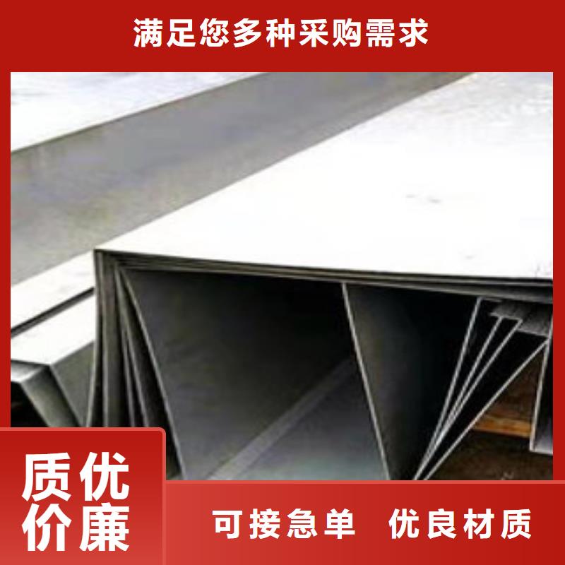 不锈钢花纹板视频-不锈钢花纹板(永誉)覆盖地域浙江省杭州市西湖|淳安|宁波|衢州|舟山|丽水|温州