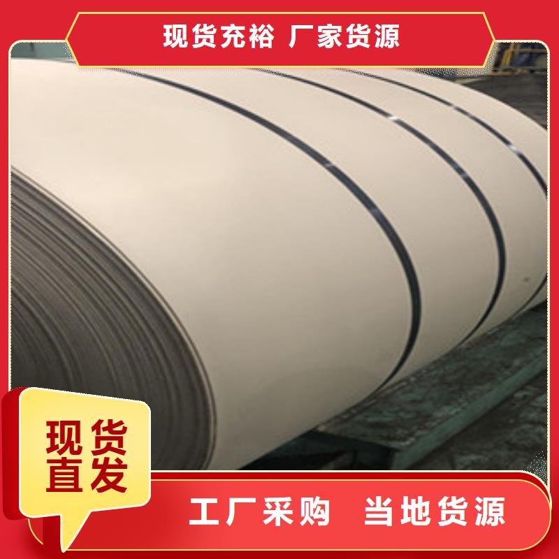 201不锈钢板买的放心