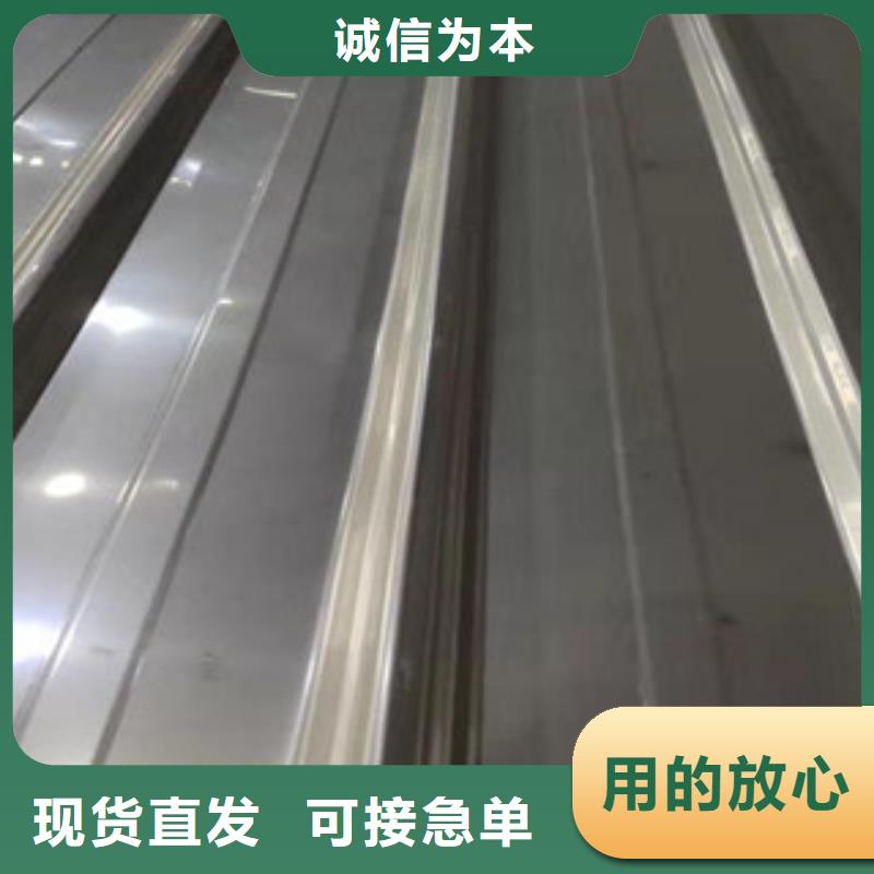 不锈钢花纹板视频-甘肃省酒泉市永誉不锈钢花纹板可服务区域玉门|瓜州|天水|嘉峪关|临夏|陇南|平凉等