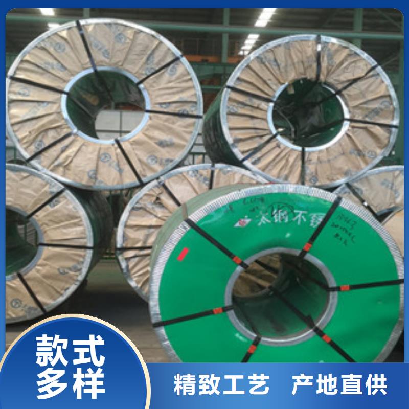 不锈钢花纹板视频-不锈钢花纹板_贵州省铜仁市市场覆盖思南|石阡|黔南|黔东南|安顺|毕节|贵阳|遵义等