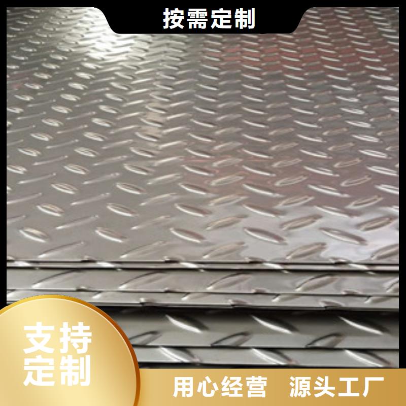 304不锈钢板现货长期供应