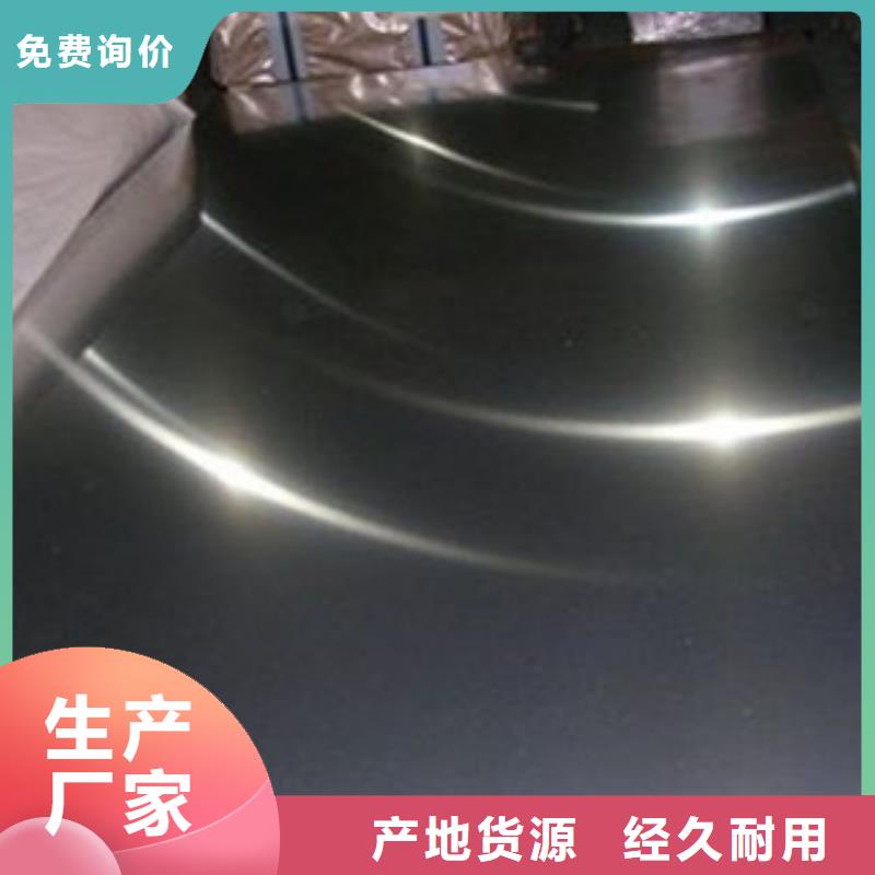 不锈钢板冷轧不锈钢板品牌专营