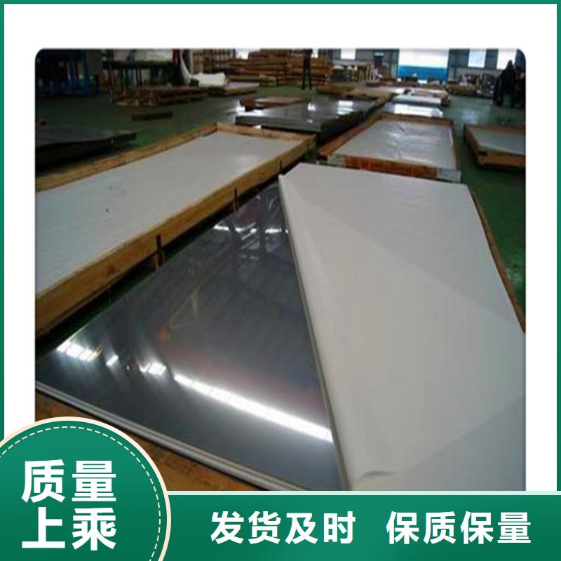 不锈钢板冷轧不锈钢板品牌专营