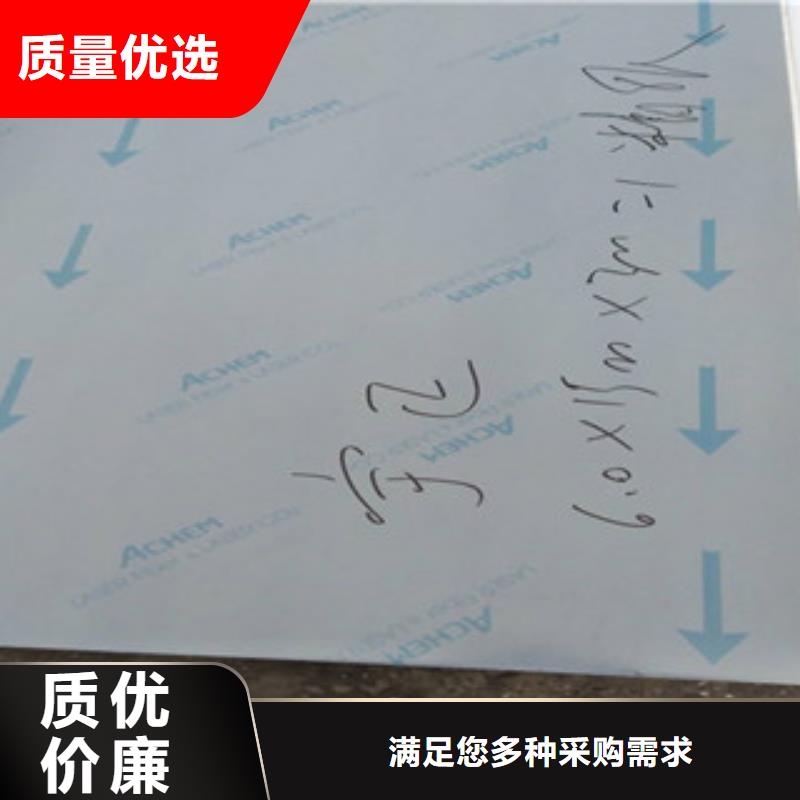 不锈钢板冷轧不锈钢板品牌专营