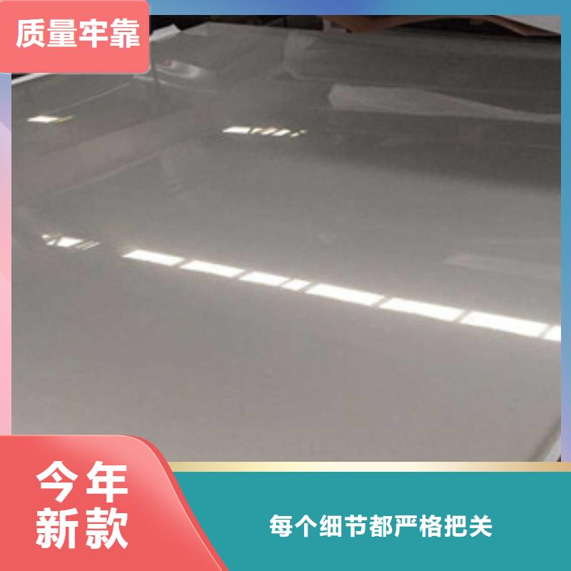 不锈钢板无缝不锈钢管质量看得见