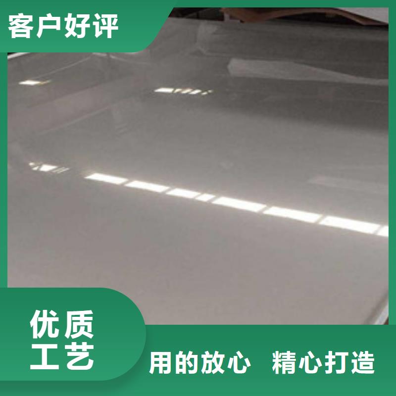 不锈钢板冷轧不锈钢板品牌专营