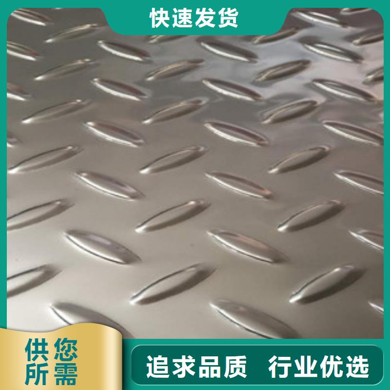 不锈钢板无缝不锈钢管质量看得见