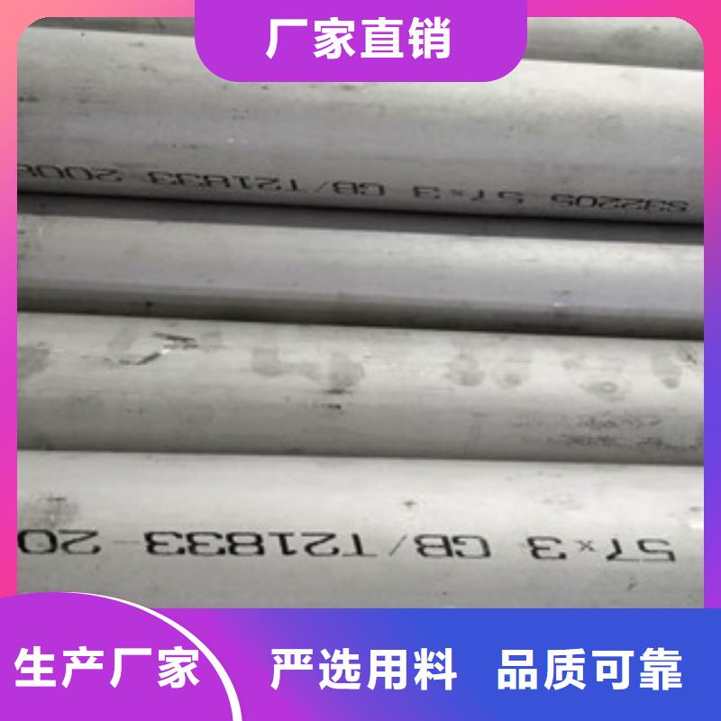 不锈钢管厂家-有口皆碑-全国发货