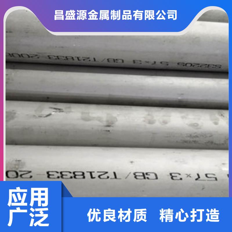 不锈钢花纹板视频-不锈钢花纹板_四川省南充市市场覆盖蓬安|营山|遂宁|泸州|德阳|巴中|攀枝花|广安等