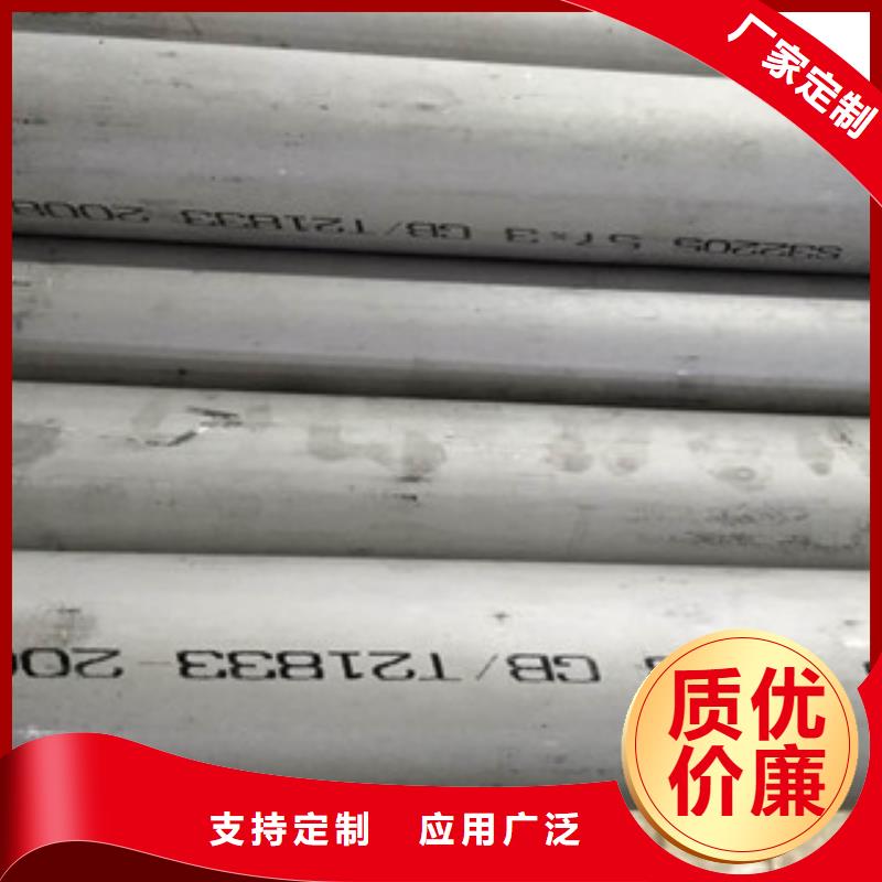 不锈钢管,201不锈钢管甄选好厂家