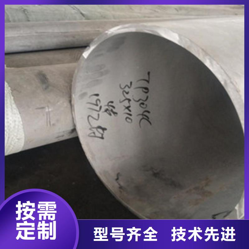 不锈钢管,201不锈钢管量少也做