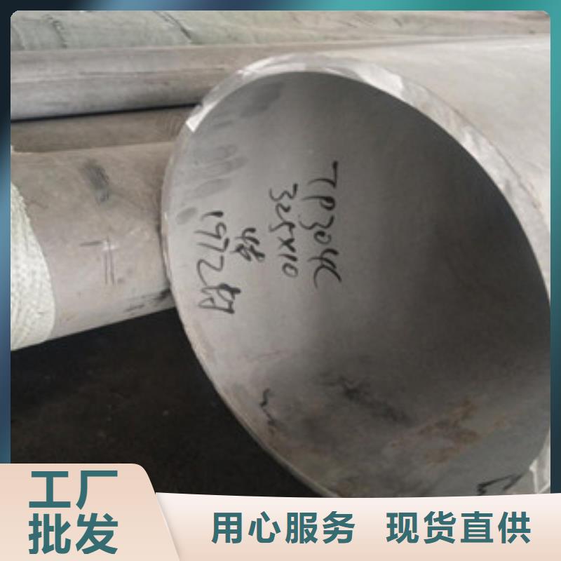 不锈钢管好货直供