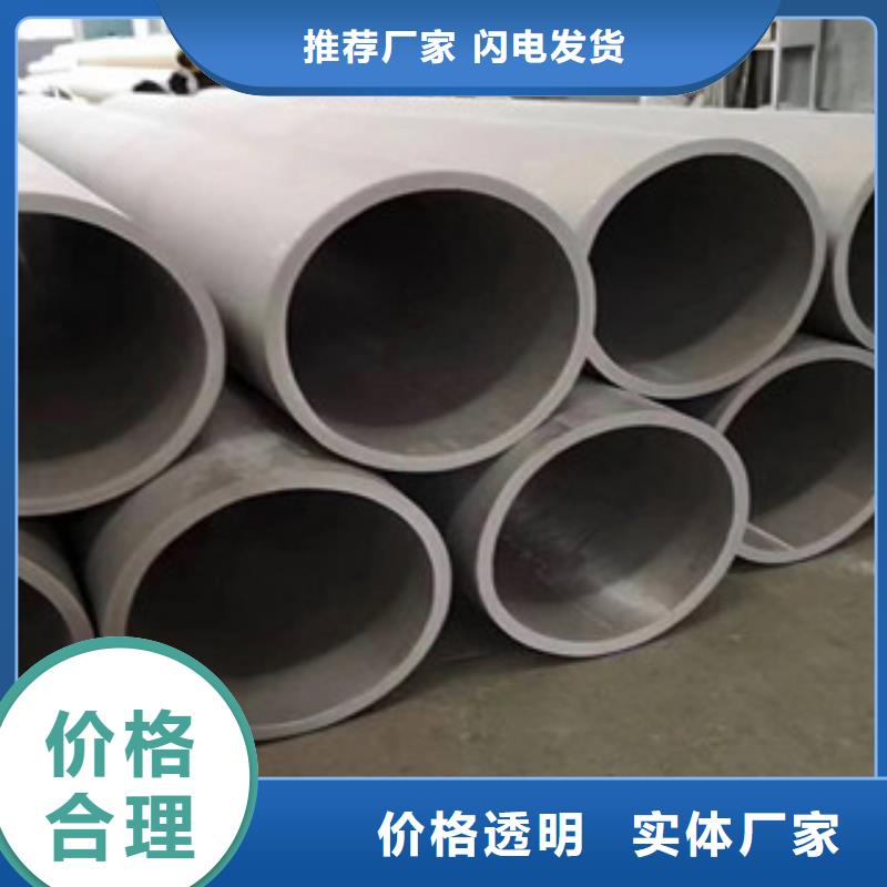 不锈钢花纹板视频-内蒙古乌兰察布市永誉不锈钢花纹板可服务区域鄂尔多斯|乌海|阿拉善|锡林郭勒|赤峰|呼和浩特|通辽等