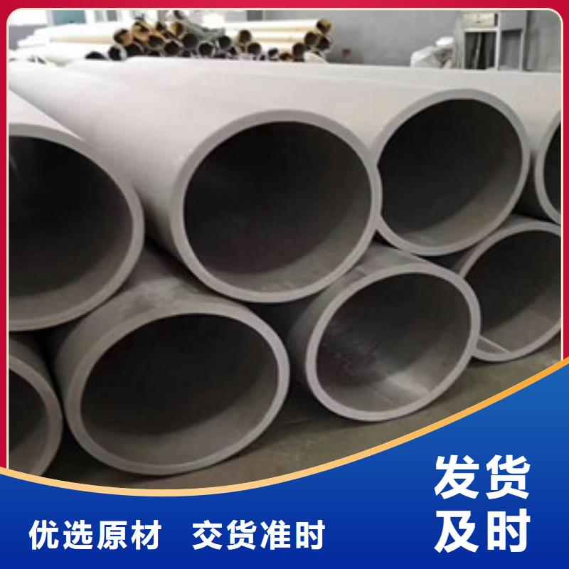 【不锈钢管】_316L不锈钢管厂家直营_永誉不锈钢制品(乌兰察布市分公司)